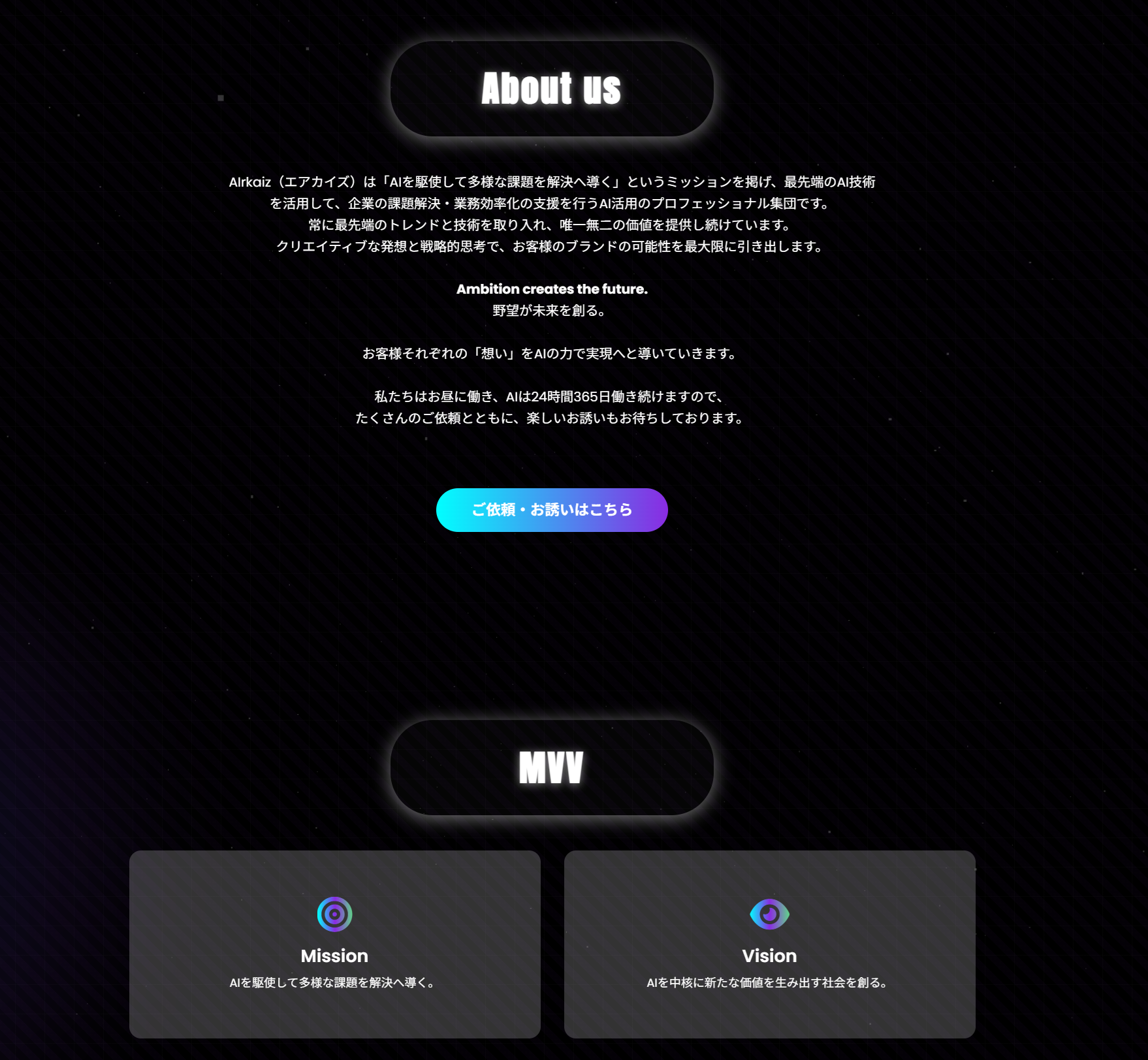 ホームページリニューアルのイメージ画像